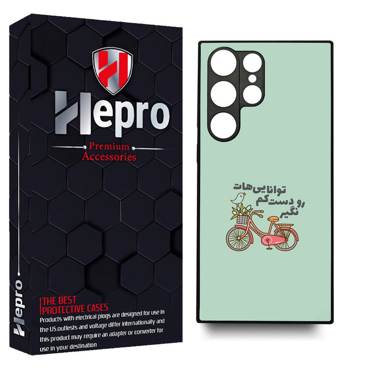 کاور هپرو طرح فانتزی مدل TPU مناسب برای گوشی موبایل سامسونگ Galaxy S22 ULTRA