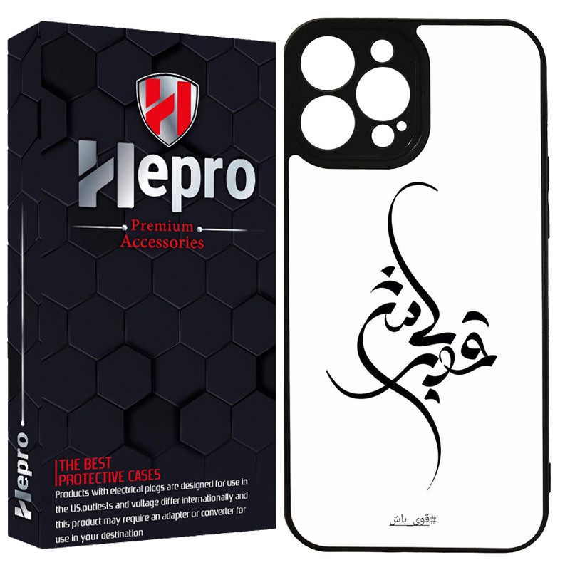 کاور هپرو طرح فانتزی مدل TPU مناسب برای گوشی موبایل اپل IPHONE 13 PRO MAX