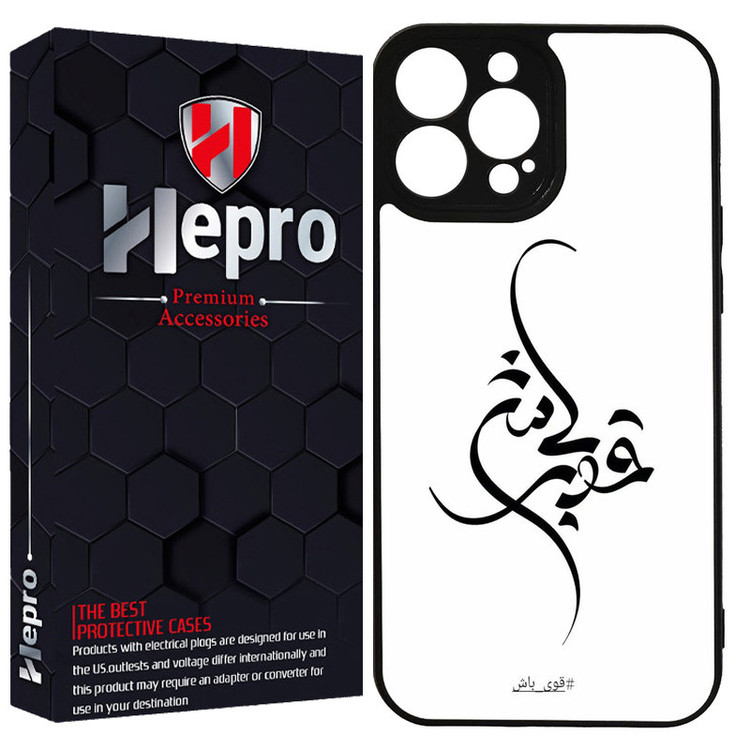 کاور هپرو طرح فانتزی مدل TPU مناسب برای گوشی موبایل اپل IPHONE 13 PRO MAX