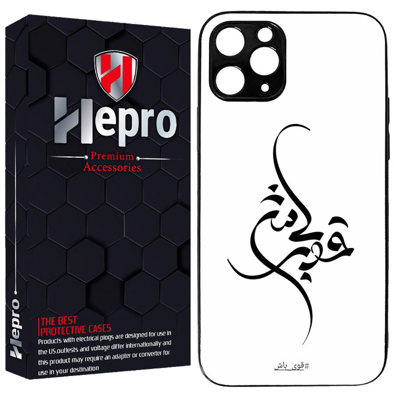 کاور هپرو طرح فانتزی مدل TPU مناسب برای گوشی موبایل اپل IPHONE 12 PRO MAX