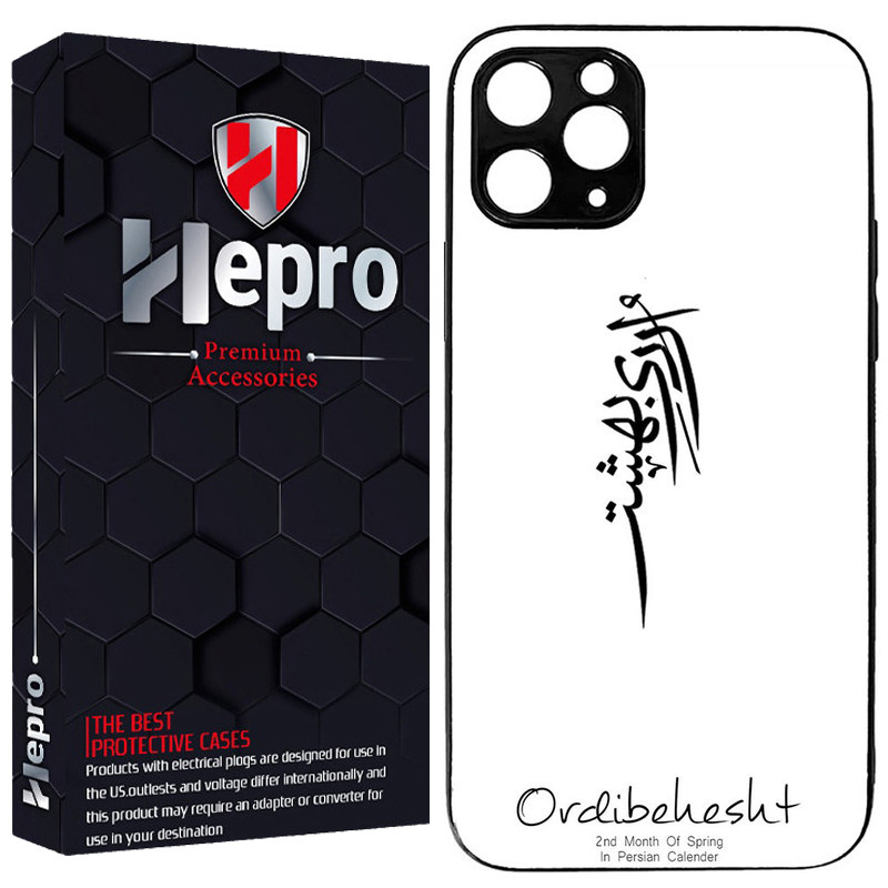 کاور هپرو طرح فانتزی مدل TPU مناسب برای گوشی موبایل اپل IPHONE 12 PRO MAX