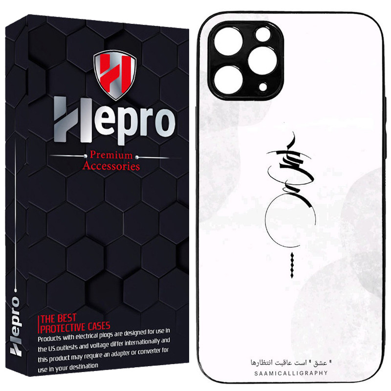 کاور هپرو طرح فانتزی مدل TPU مناسب برای گوشی موبایل اپل IPHONE 12 PRO MAX