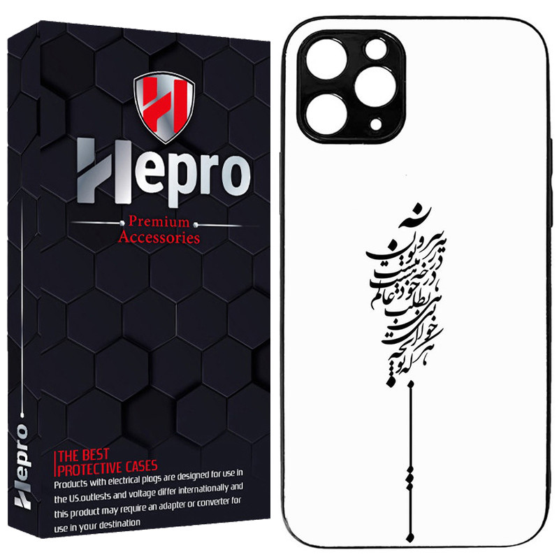 کاور هپرو طرح فانتزی مدل TPU مناسب برای گوشی موبایل اپل IPHONE 12 PRO