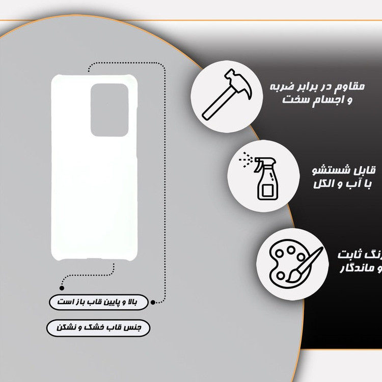 کاور هپرو مدل MC مناسب برای گوشی موبایل سامسونگ GALAXY A23