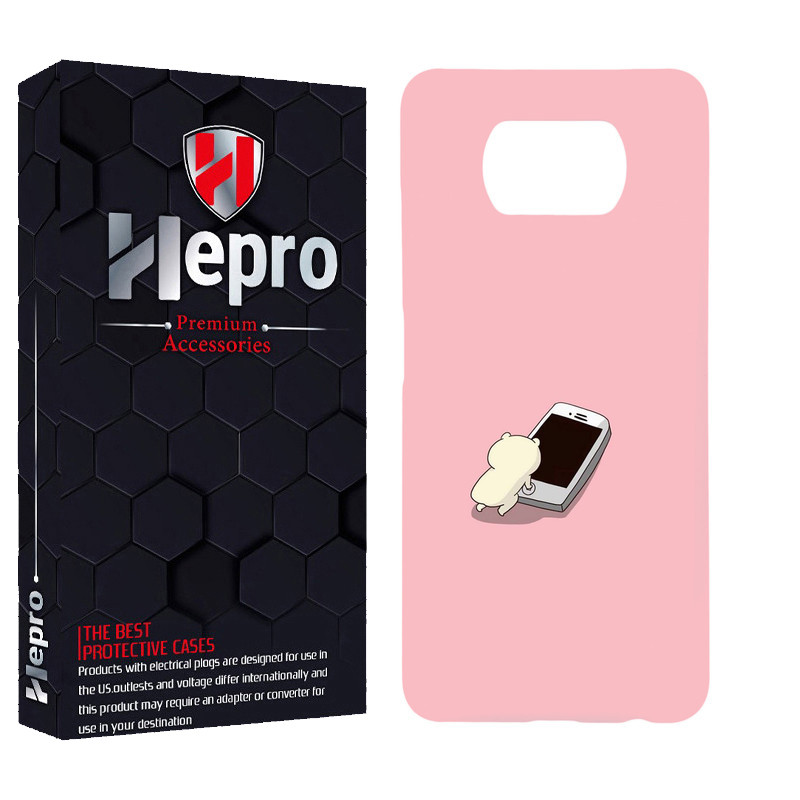 کاور هپرو مدل MC مناسب برای گوشی موبایل شیائومی POCO X3 / X3 PRO / X3 NFC