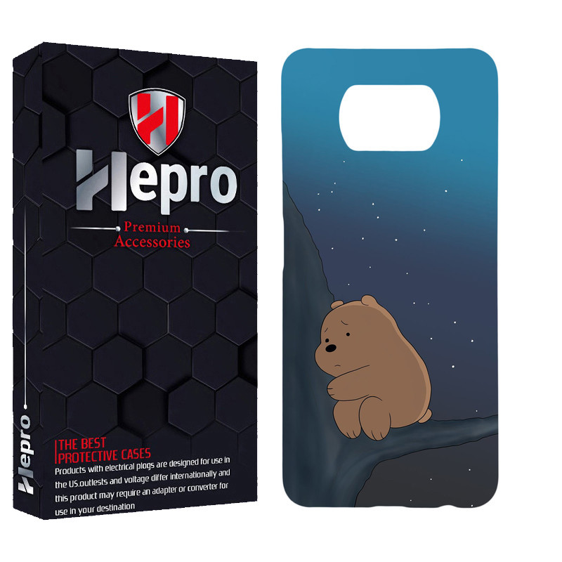 کاور هپرو مدل MC مناسب برای گوشی موبایل شیائومی POCO X3 / X3 PRO / X3 NFC