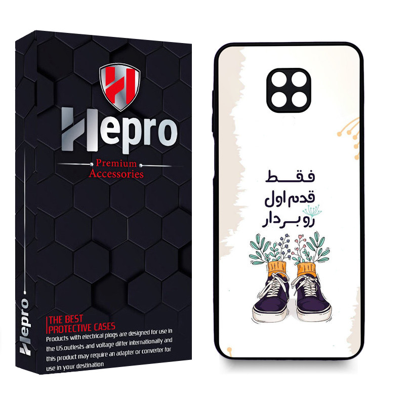 کاور هپرو طرح فانتزی مدل TPU مناسب برای گوشی موبایل شیائومی Redmi Note 9S /Redmi Note 9 PRO