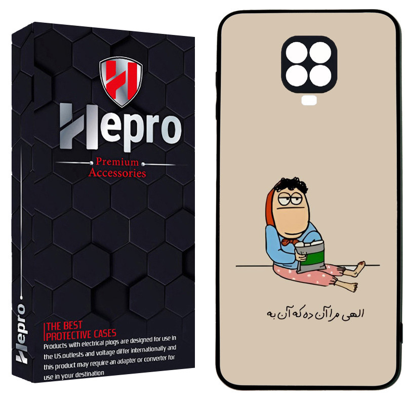 کاور هپرو طرح فانتزی مدل TPU مناسب برای گوشی موبایل شیائومی Redmi Note 9S /Redmi Note 9 PRO
