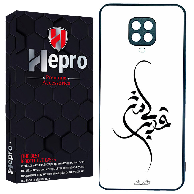کاور هپرو طرح فانتزی مدل TPU مناسب برای گوشی موبایل شیائومی Redmi Note 9S /Redmi Note 9 PRO