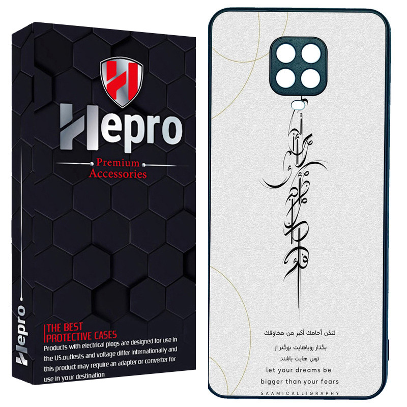 کاور هپرو طرح فانتزی مدل TPU مناسب برای گوشی موبایل شیائومی Redmi Note 9S /Redmi Note 9 PRO