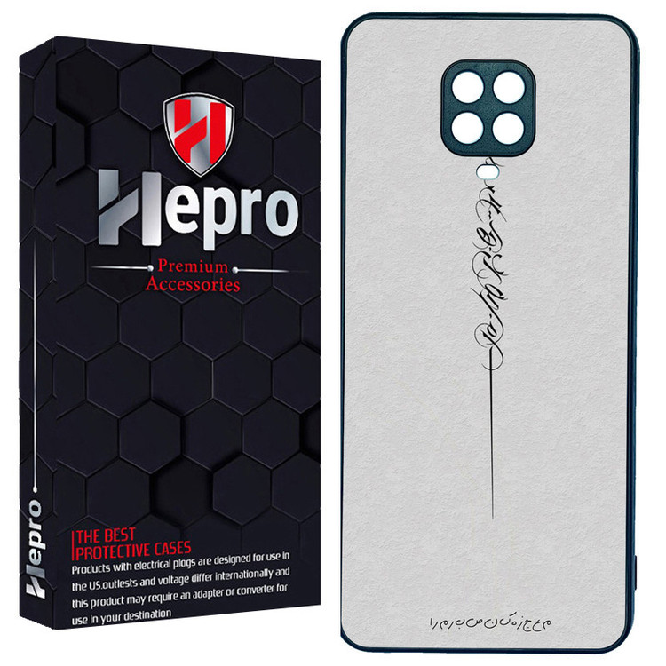 کاور هپرو طرح فانتزی مدل TPU مناسب برای گوشی موبایل شیائومی Redmi Note 9S /Redmi Note 9 PRO