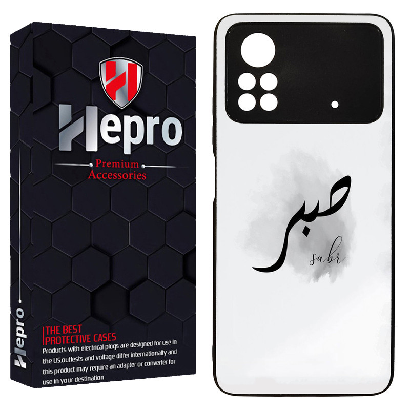 کاور هپرو طرح فانتزی مدل TPU مناسب برای گوشی موبایل شیائومی Poco X4 PRO