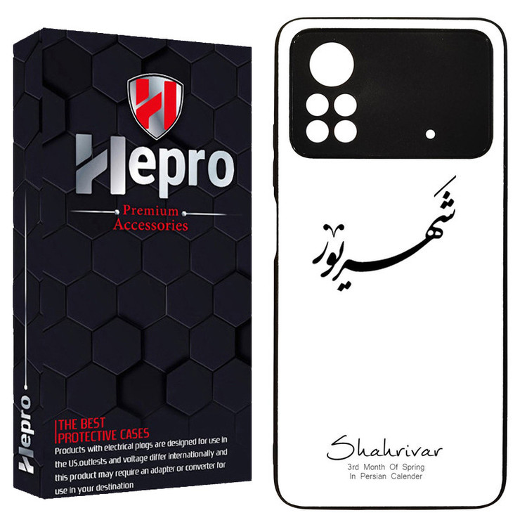 کاور هپرو طرح فانتزی مدل TPU مناسب برای گوشی موبایل شیائومی Poco X4 PRO