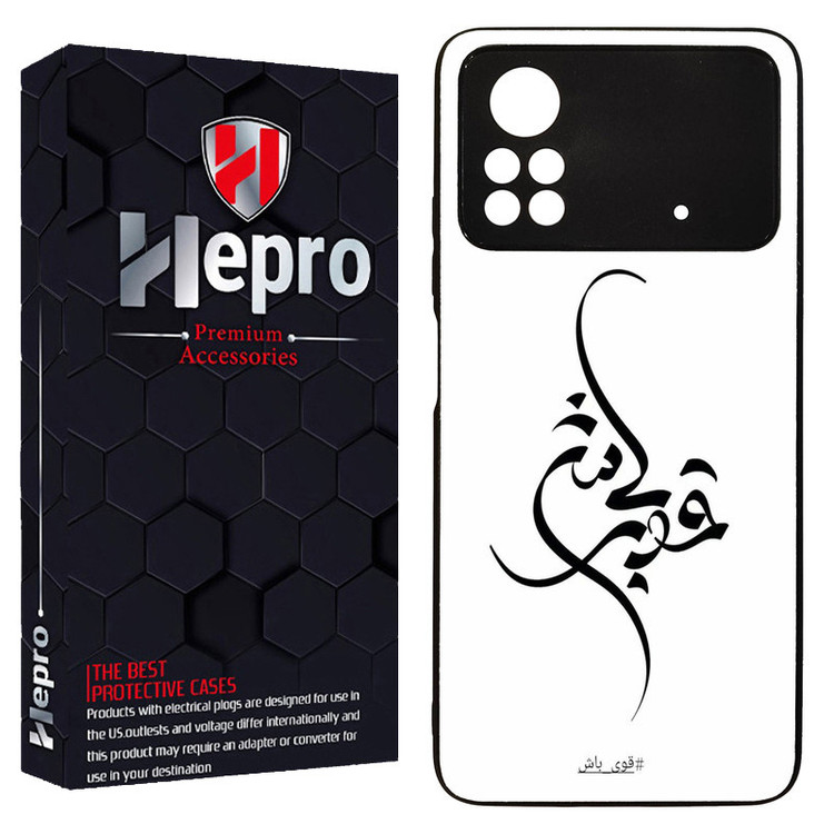 کاور هپرو طرح فانتزی مدل TPU مناسب برای گوشی موبایل شیائومی Poco X4 PRO