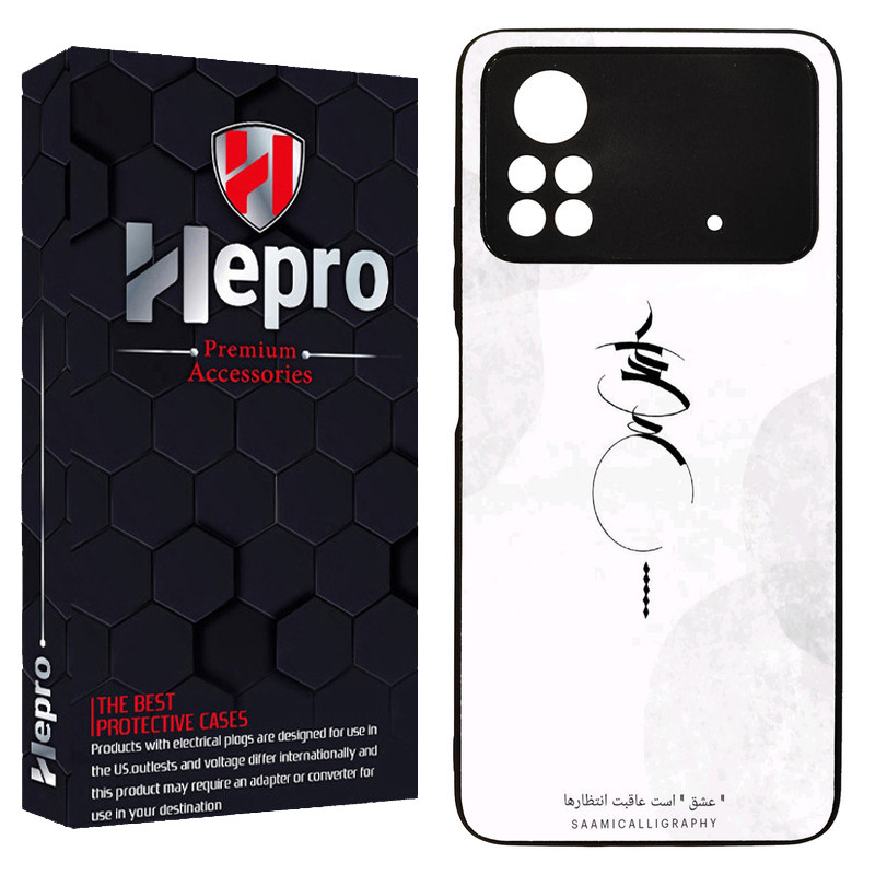 کاور هپرو طرح فانتزی مدل TPU مناسب برای گوشی موبایل شیائومی Poco X4 PRO