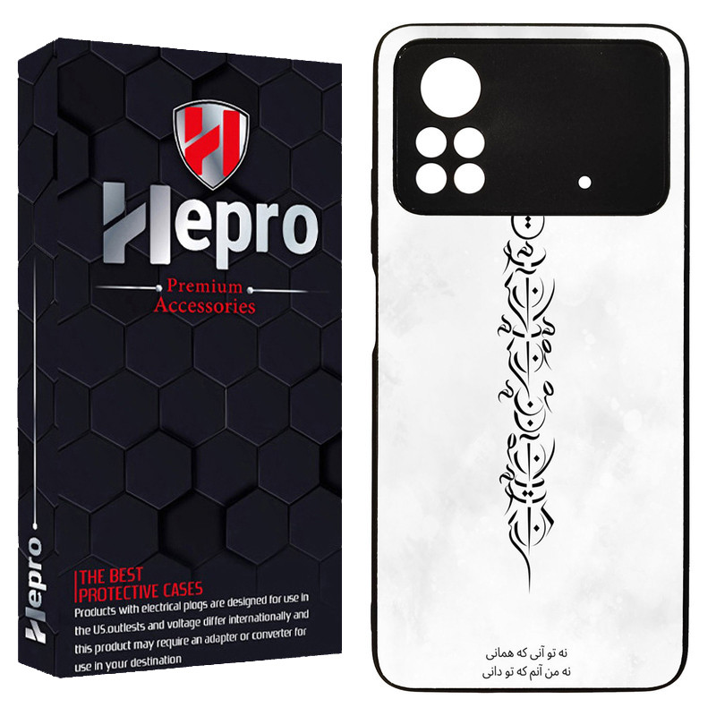 کاور هپرو طرح فانتزی مدل TPU مناسب برای گوشی موبایل شیائومی Poco X4 PRO