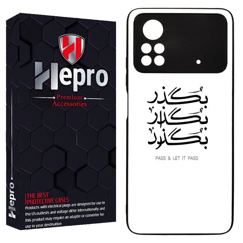 کاور هپرو طرح فانتزی مدل TPU مناسب برای گوشی موبایل شیائومی Poco X4 PRO