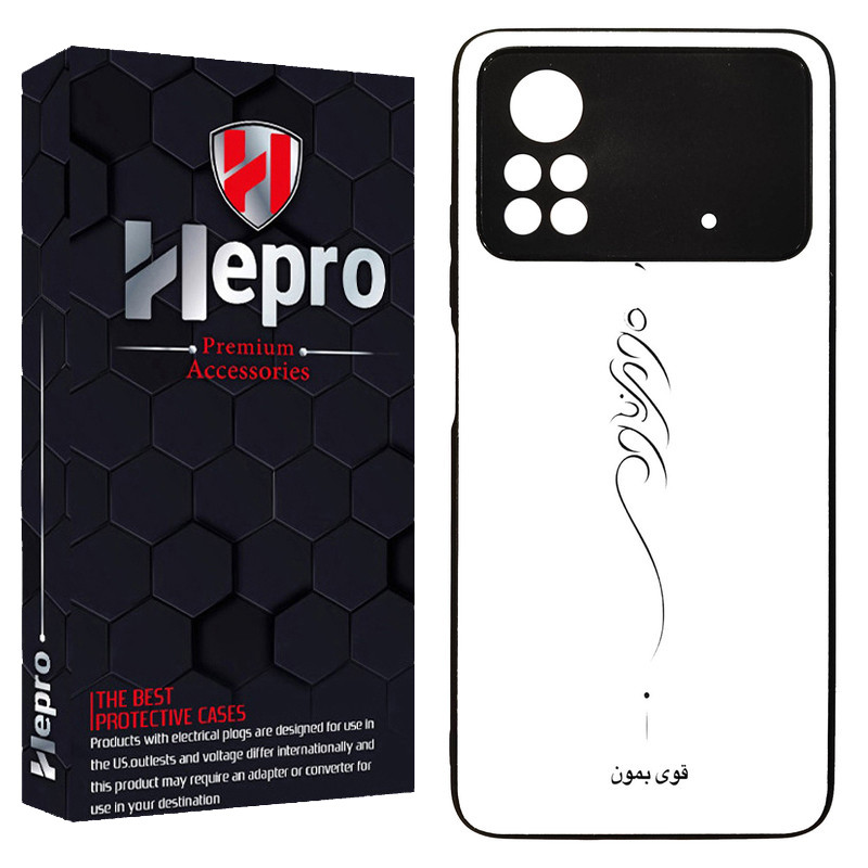 کاور هپرو طرح فانتزی مدل TPU مناسب برای گوشی موبایل شیائومی Poco X4 PRO