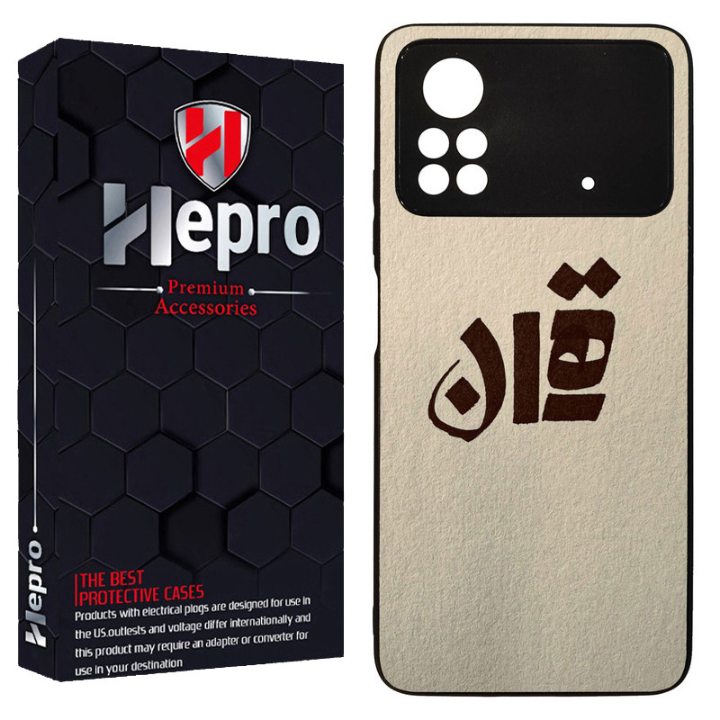 کاور هپرو طرح فانتزی مدل TPU مناسب برای گوشی موبایل شیائومی Poco X4 PRO