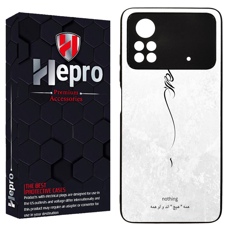 کاور هپرو طرح فانتزی مدل TPU مناسب برای گوشی موبایل شیائومی Poco X4 PRO