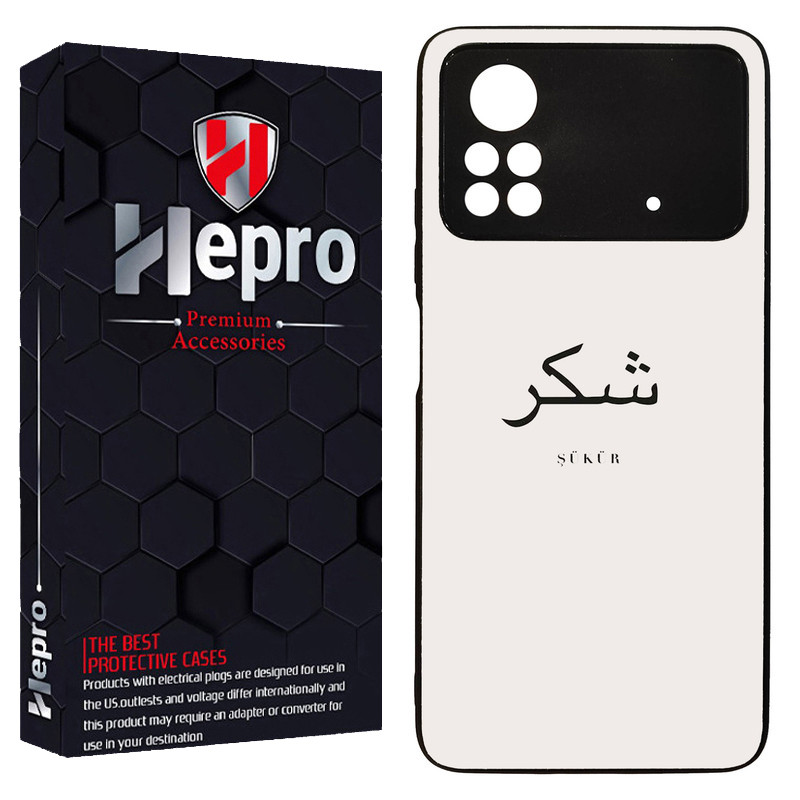کاور هپرو طرح فانتزی مدل TPU مناسب برای گوشی موبایل شیائومی Poco X4 PRO