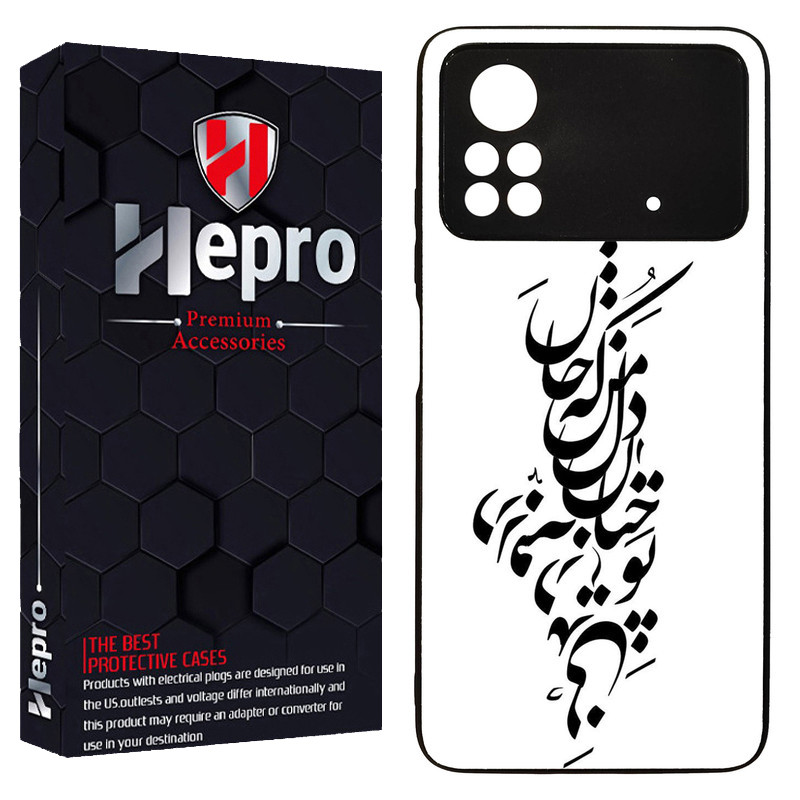 کاور هپرو طرح فانتزی مدل TPU مناسب برای گوشی موبایل شیائومی Poco X4 PRO