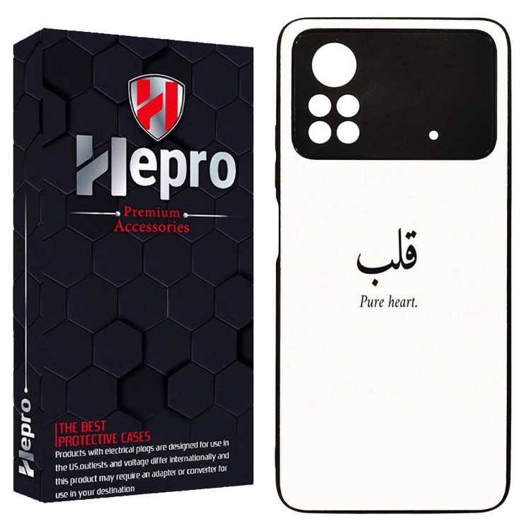 کاور هپرو طرح فانتزی مدل TPU مناسب برای گوشی موبایل شیائومی Poco X4 PRO