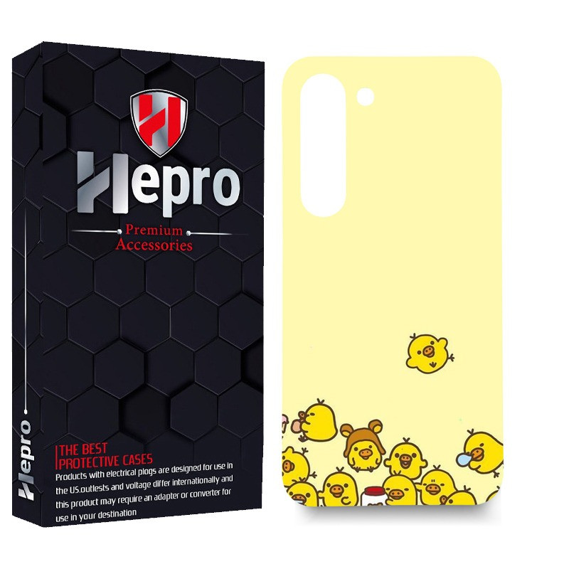 کاور هپرو مدل MC مناسب برای گوشی موبایل سامسونگ GALAXY S23 PLUS