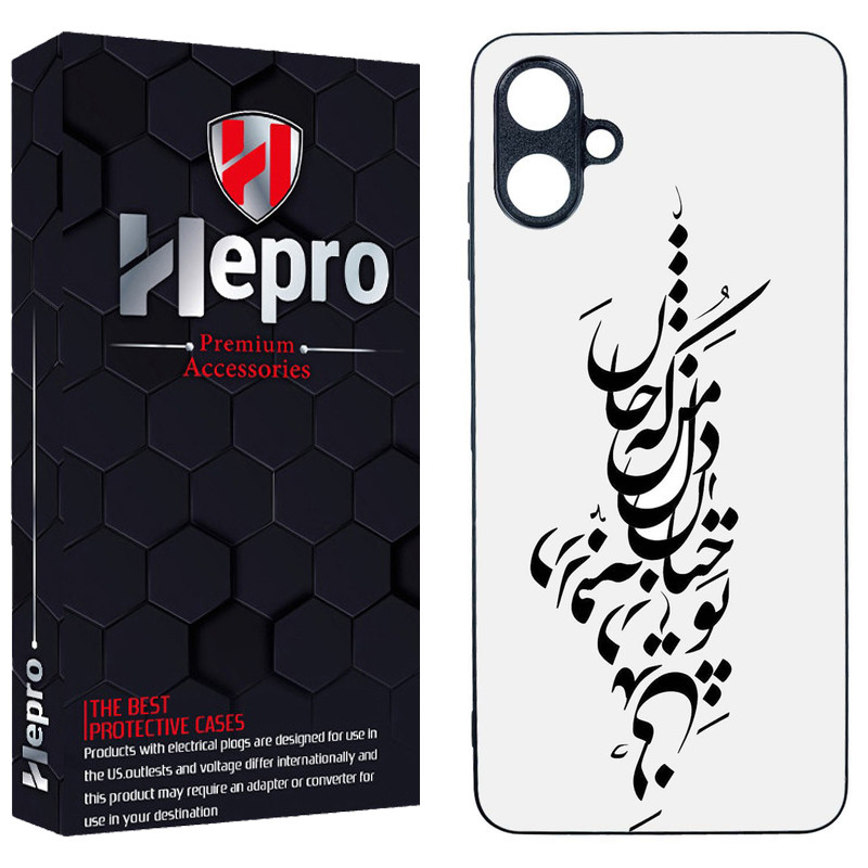 کاور هپرو طرح فانتزی مدل TPU مناسب برای گوشی موبایل سامسونگ Galaxy A06