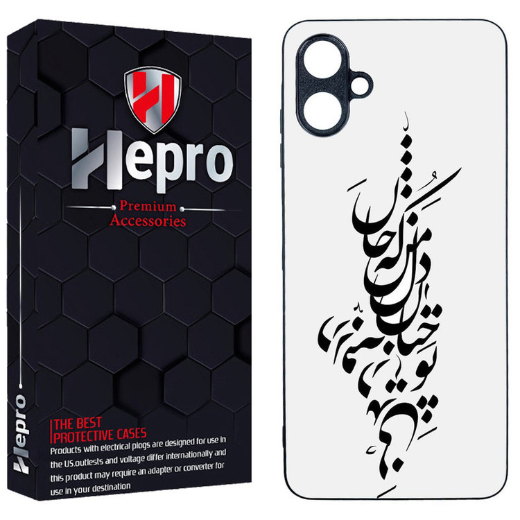کاور هپرو طرح فانتزی مدل TPU مناسب برای گوشی موبایل سامسونگ Galaxy A06