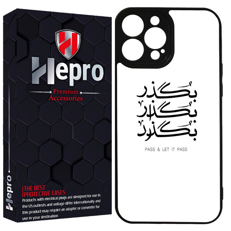 کاور هپرو طرح فانتزی مدل TPU مناسب برای گوشی موبایل اپل IPHONE 13 PRO