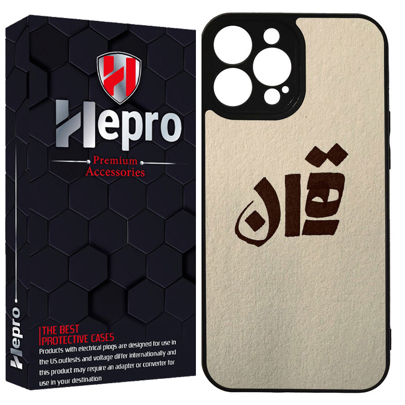 کاور هپرو طرح فانتزی مدل TPU مناسب برای گوشی موبایل اپل IPHONE 13 PRO