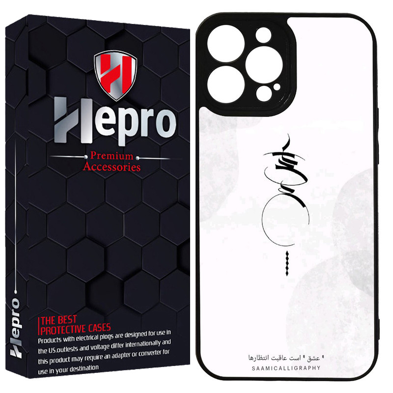 کاور هپرو طرح فانتزی مدل TPU مناسب برای گوشی موبایل اپل IPHONE 13 PRO