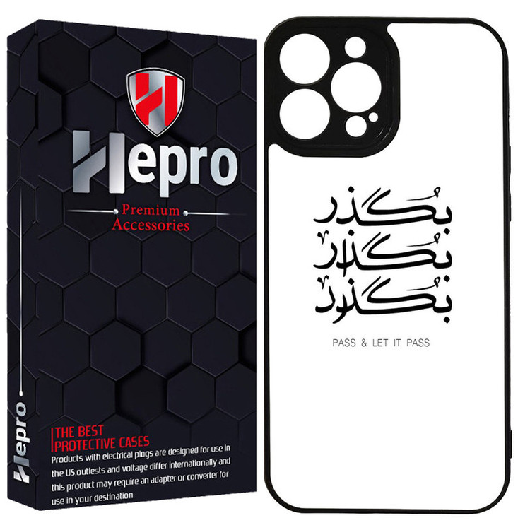 کاور هپرو طرح فانتزی مدل TPU مناسب برای گوشی موبایل اپل IPHONE 13 PRO MAX
