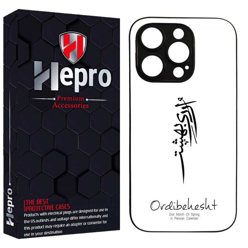 کاور هپرو طرح فانتزی مدل TPU مناسب برای گوشی موبایل اپل IPHONE 13 PRO MAX