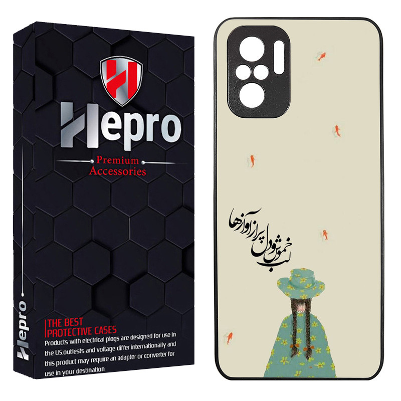 کاور هپرو طرح فانتزی مدل TPU مناسب برای گوشی موبایل شیائومی Poco M5S