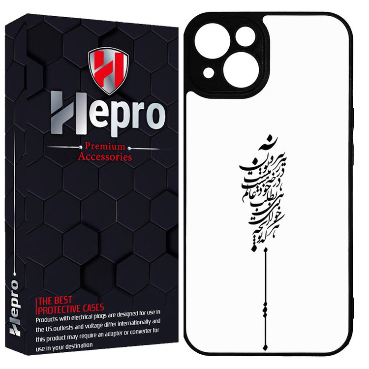 کاور هپرو طرح فانتزی مدل TPU مناسب برای گوشی موبایل اپل IPHONE 13