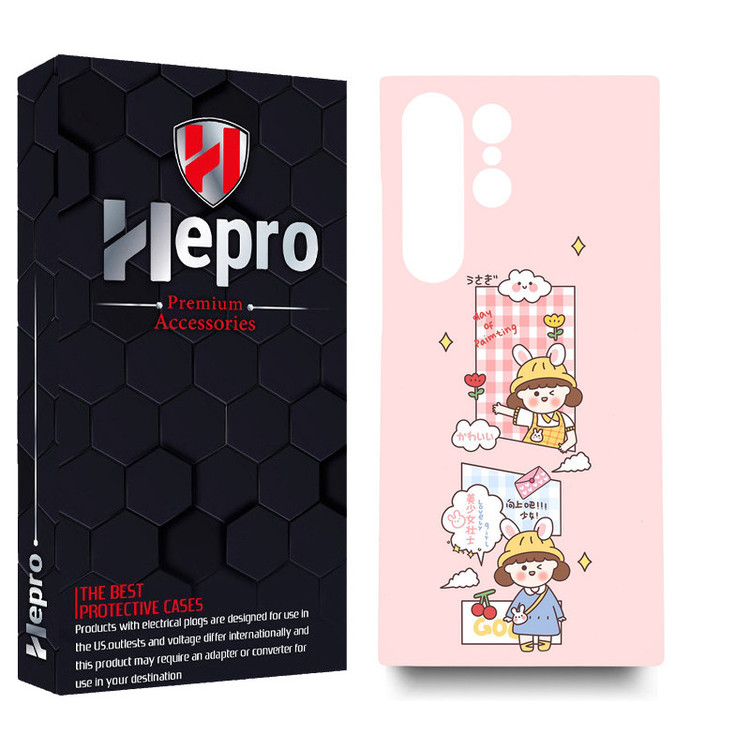 کاور هپرو مدل MC مناسب برای گوشی موبایل سامسونگ GALAXY S23 ULTRA