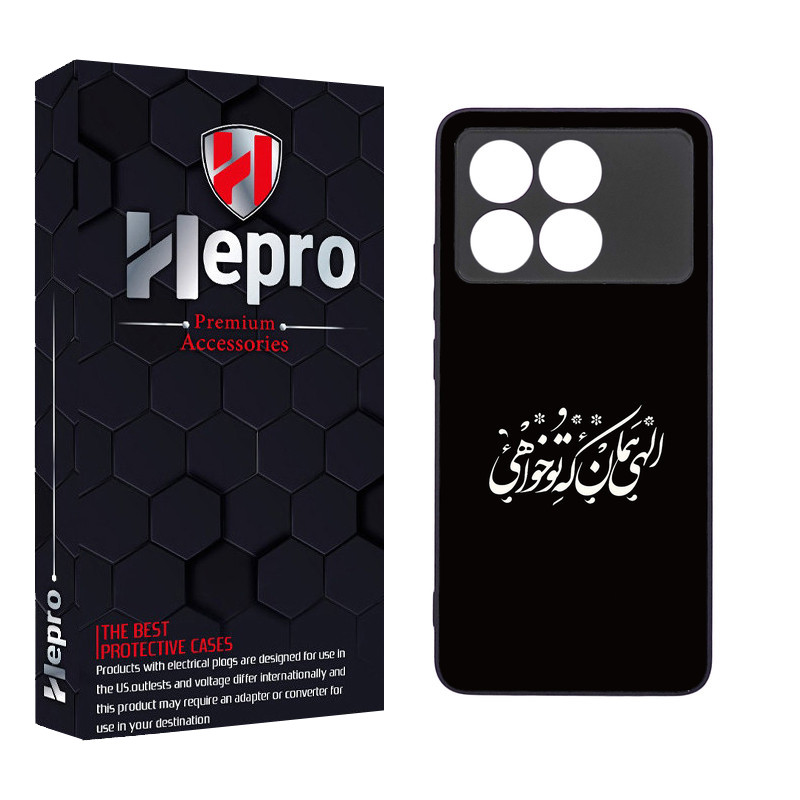 کاور هپرو طرح فانتزی مدل TPU مناسب برای گوشی موبایل شیائومی Poco X6 PRO