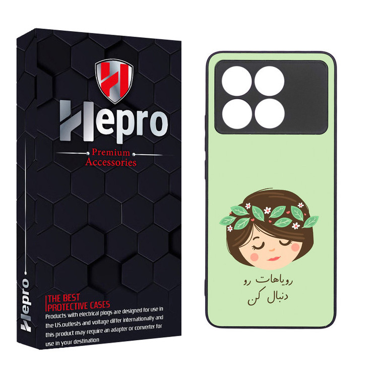 کاور هپرو طرح فانتزی مدل TPU مناسب برای گوشی موبایل شیائومی Poco X6 PRO