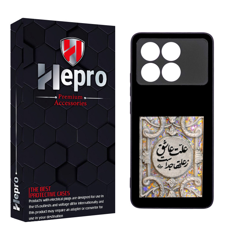 کاور هپرو طرح فانتزی مدل TPU مناسب برای گوشی موبایل شیائومی Poco X6 Pro