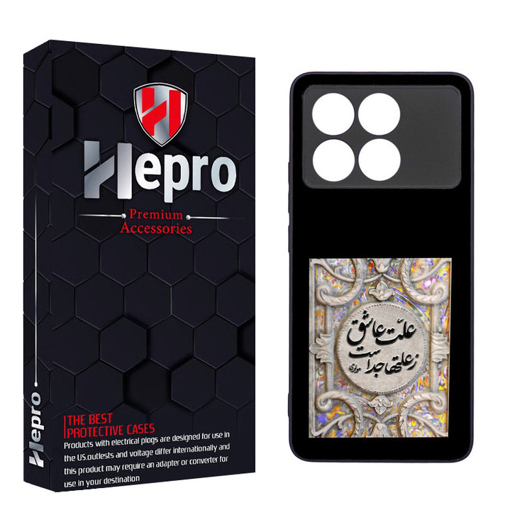 کاور هپرو طرح فانتزی مدل TPU مناسب برای گوشی موبایل شیائومی Poco X6 Pro