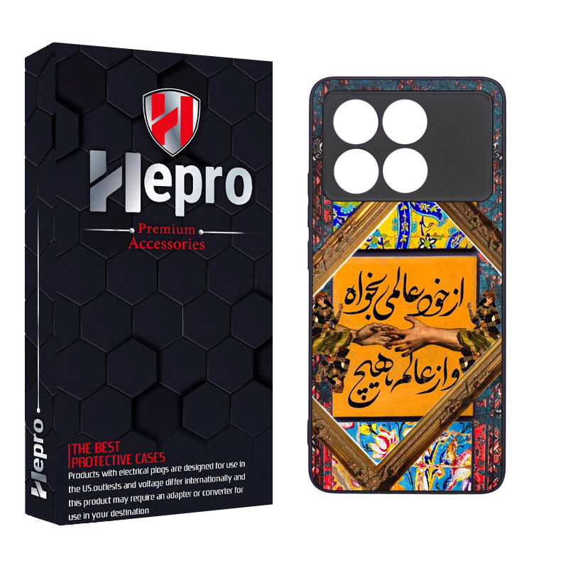 کاور هپرو طرح فانتزی مدل TPU مناسب برای گوشی موبایل شیائومی Poco X6 Pro