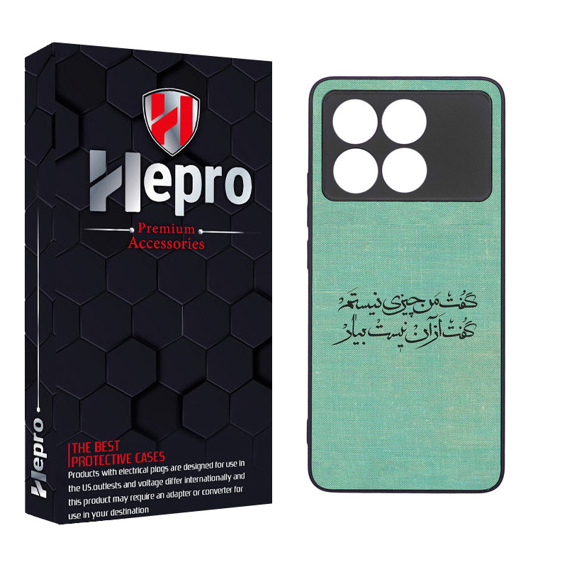 کاور هپرو طرح فانتزی مدل TPU مناسب برای گوشی موبایل شیائومی Poco X6 Pro