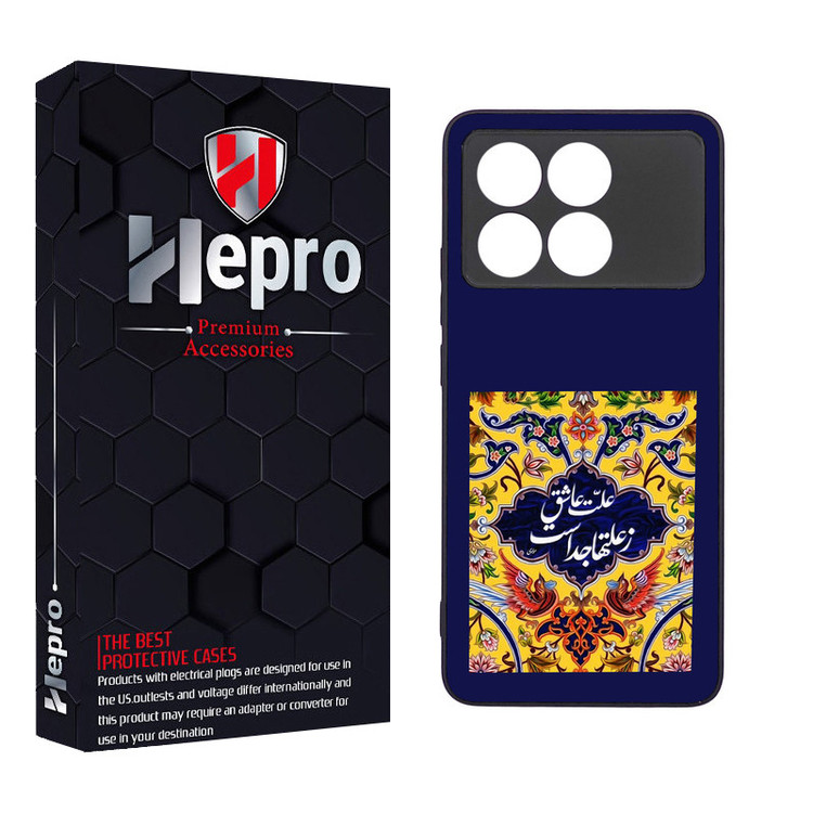 کاور هپرو طرح فانتزی مدل TPU مناسب برای گوشی موبایل شیائومی Poco X6 PRO