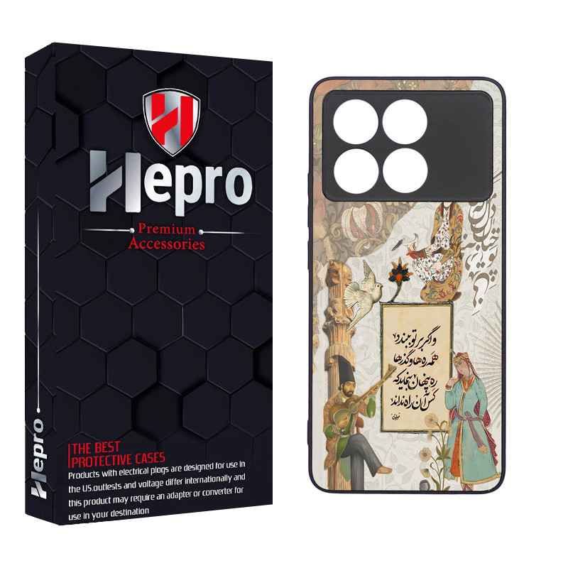 کاور هپرو طرح فانتزی مدل TPU مناسب برای گوشی موبایل شیائومی Poco X6 PRO