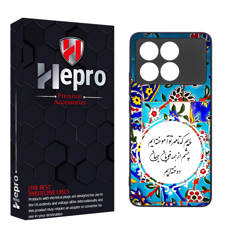 کاور هپرو طرح فانتزی مدل TPU مناسب برای گوشی موبایل شیائومی Poco X6 Pro