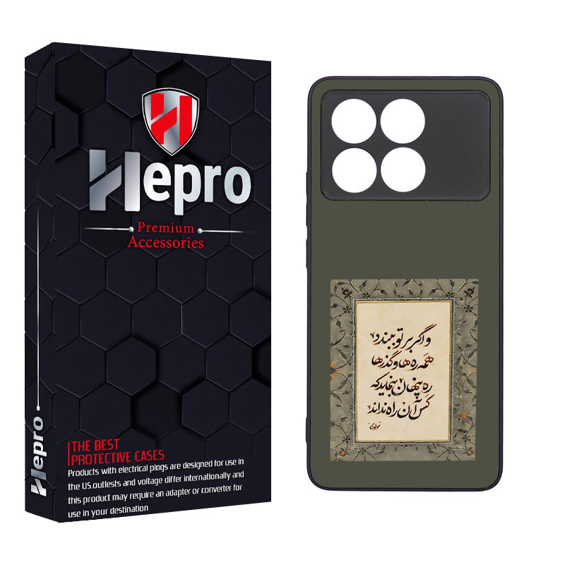 کاور هپرو طرح فانتزی مدل TPU مناسب برای گوشی موبایل شیائومی Poco X6 PRO