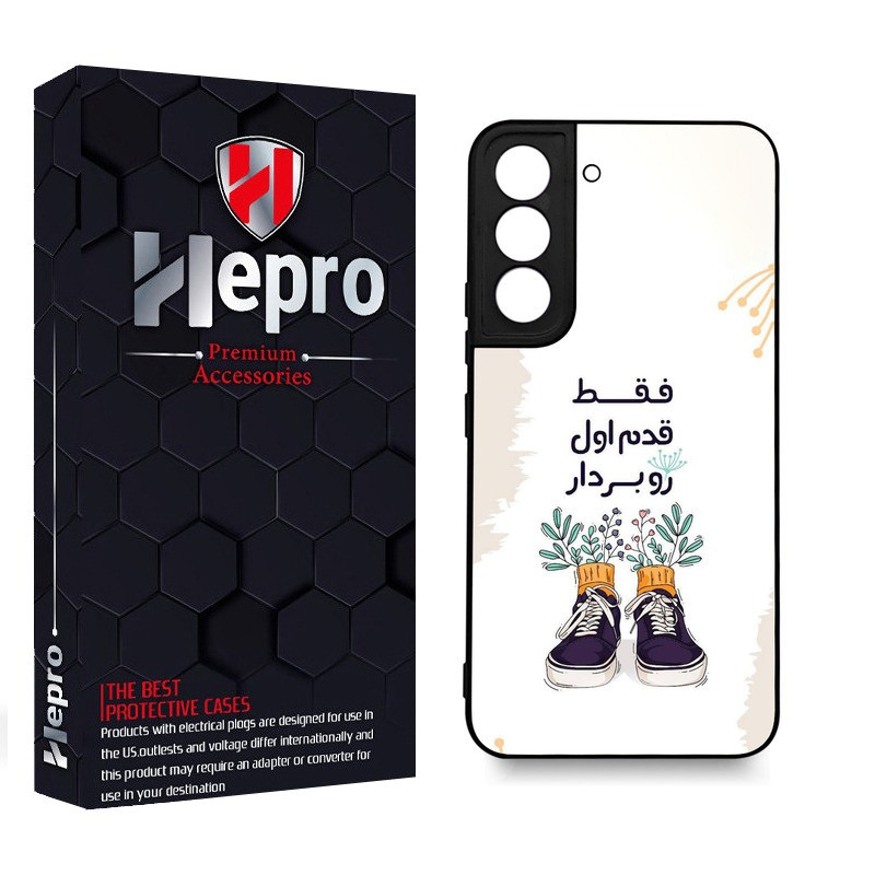 کاور هپرو طرح فانتزی مدل TPU مناسب برای گوشی موبایل سامسونگ Galaxy S21 PLUS