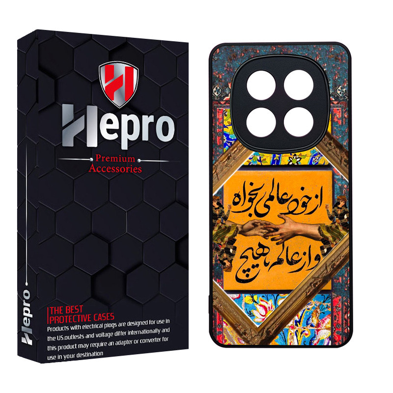 کاور هپرو طرح فانتزی مدل TPU مناسب برای گوشی موبایل شیائومی Redmi Note 14 Pro 5G